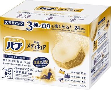 Amazonプライム感謝祭2日目 何買ってるの？