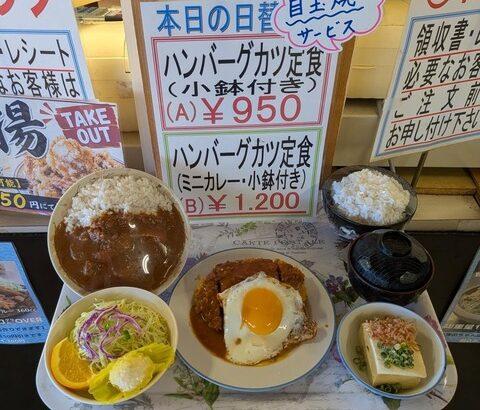 【画像あり】トラックの運ちゃん「ゴキゲンな朝飯だ…」