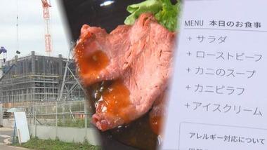 つくば市でデータセンター進める事業者､ローストビーフなど豪華料理を説明会で振る舞うも住人と対立深まる｢バカにされている感じ｣