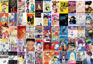 【セール】Kindleストア｢3日間限定 マンガ50%ポイント還元｣と｢忍空シリーズ100円｣が今日終了
