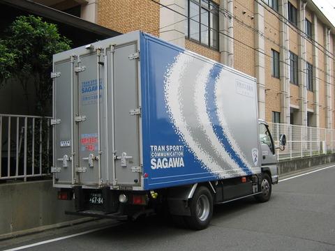 【悲報】佐川急便、不正アクセスで個人情報流出。約100日分の荷物データ対象