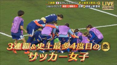 アジア大会サッカー女子｢日本vs北朝鮮｣､2-2(PK5-3)で日本勝利 大会3連覇を達成 なでしこジャパン