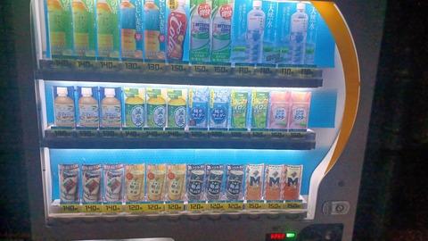 【画像あり】この自販機、ヤバすぎだろｗｗｗｗｗ