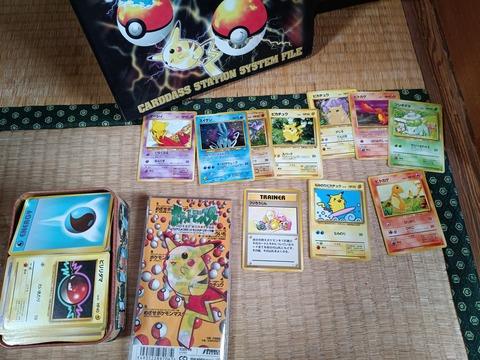 【画像あり】実家で「ポケカ」発見したから査定してｗｗｗｗｗ