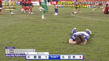 アジア大会サッカー男子決勝｢日本vs韓国｣､0-1で韓国が勝って金メダル 日本は2大会連続の銀メダル