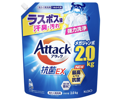 【速報】プライムデー感謝祭で花王の液体洗剤（2kg）がガチで安い