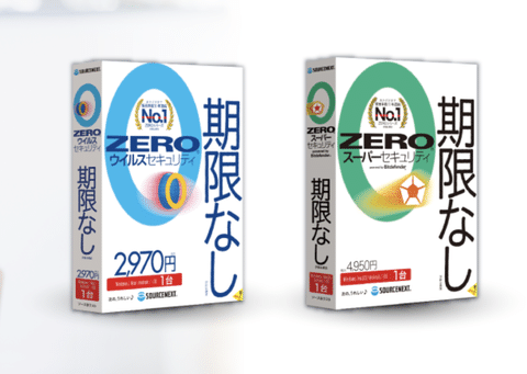 【悲報】ソースネクストから2200万件の個人情報流出。メアド、パスワード、住所や会社名も