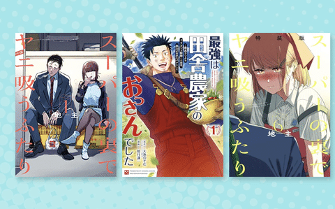 【朗報】Amazonマンガ週末セール、10月4週目はスクエニ特集。人気漫画が50%ポイント還元中