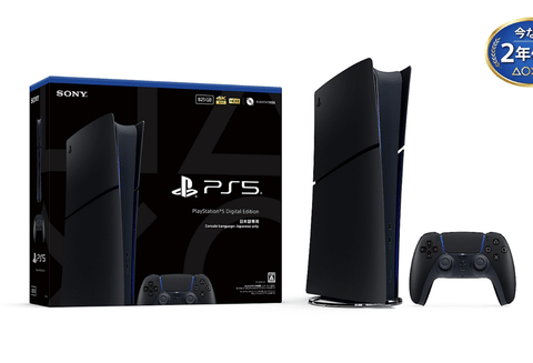 【朗報】日本語版の黒PS5、数量限定で11月19日発売