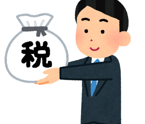 国「赤字です増税します…あっ公務員賃上げねｗ」　←は？はは