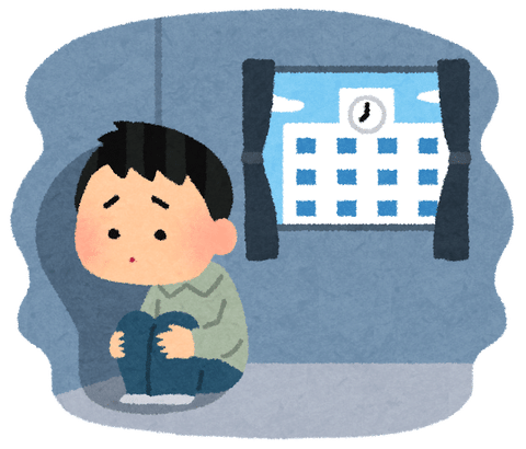 もうすぐ35歳のひきこもりなんやけど