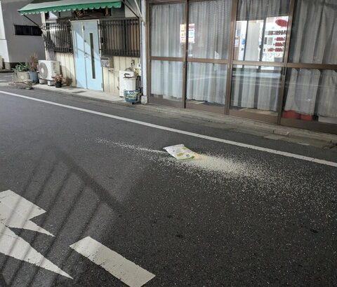 僕「東京では車はいらない」僕「米5kg買って帰ろ」→結果ｗｗｗｗｗ