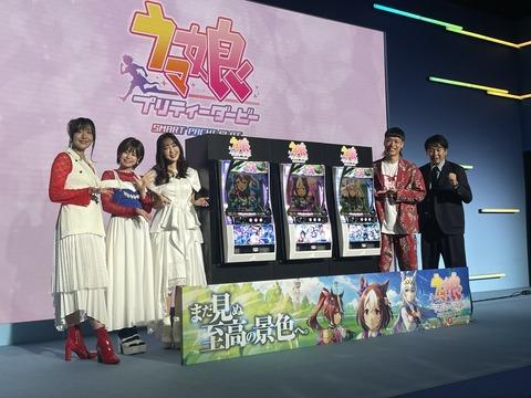 【画像あり】ウマ娘さん、パチスロ落ち・・: