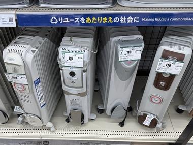 デロンギのオイルヒーター､100円で買える