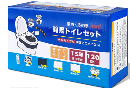 【緊急】大量にトイレットペーパーやら水やら買ってる人が結構いたんだが…