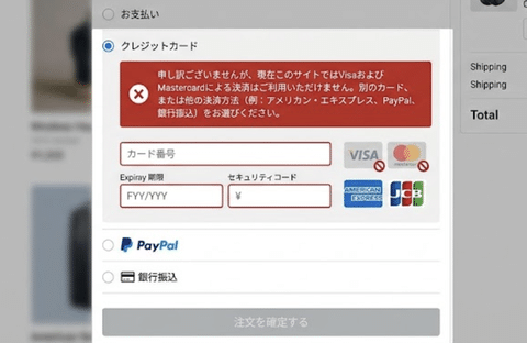 【悲報】ワイの事業がカード会社のブラックリストに載せられたんだがガチで助けてくれ