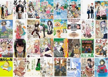 【セール】Kindleストア｢最大50%オフ ニコニコカドカワ祭り第4弾｣や｢最大70%オフ 14周年記念セール｣｢講談社 科学･テクノロジー50%オフ｣を開始