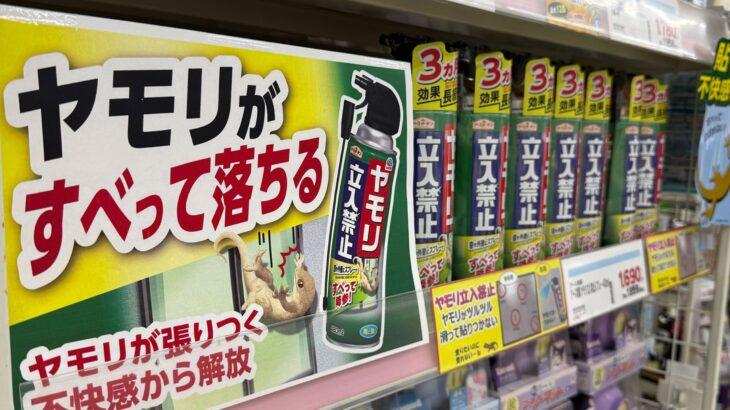 【社会】 ヤモリを防ぐスプレー商品が「益獣なのになぜ？」と物議　アース製薬に「開発の経緯」聞いた