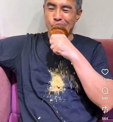 【動画】伊藤英明さん、クロワッサンを食べただけで炎上ｗｗｗｗｗｗｗ